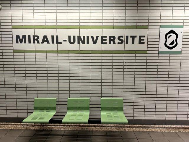 Station de métro Mirail-Université - Ligne A - Toulouse