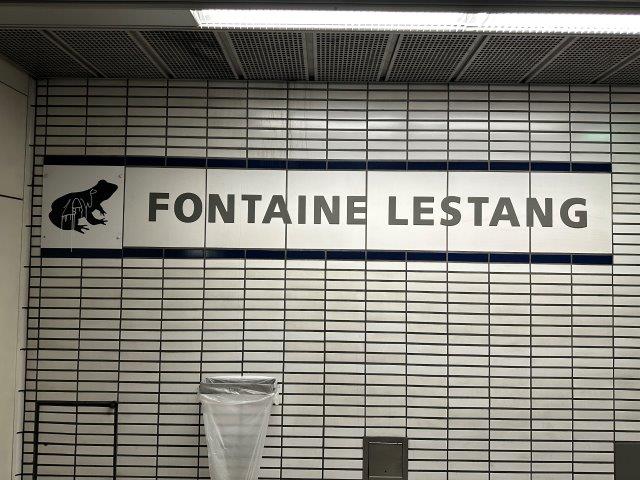 Station de métro Fontaine Lestang - Ligne A - Toulouse 31