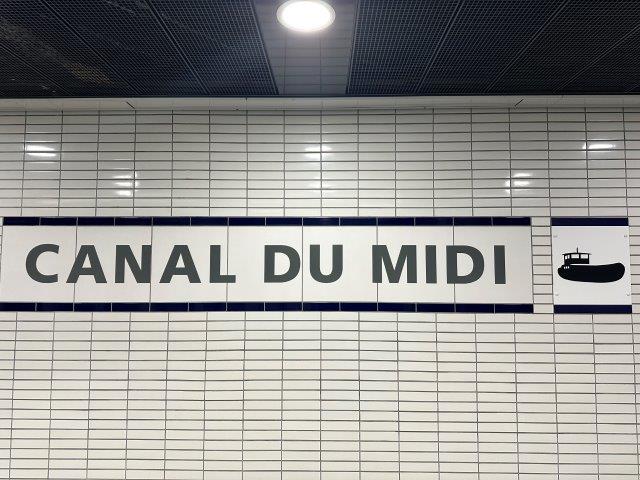 Station de métro Canal du Midi - Ligne B - Toulouse